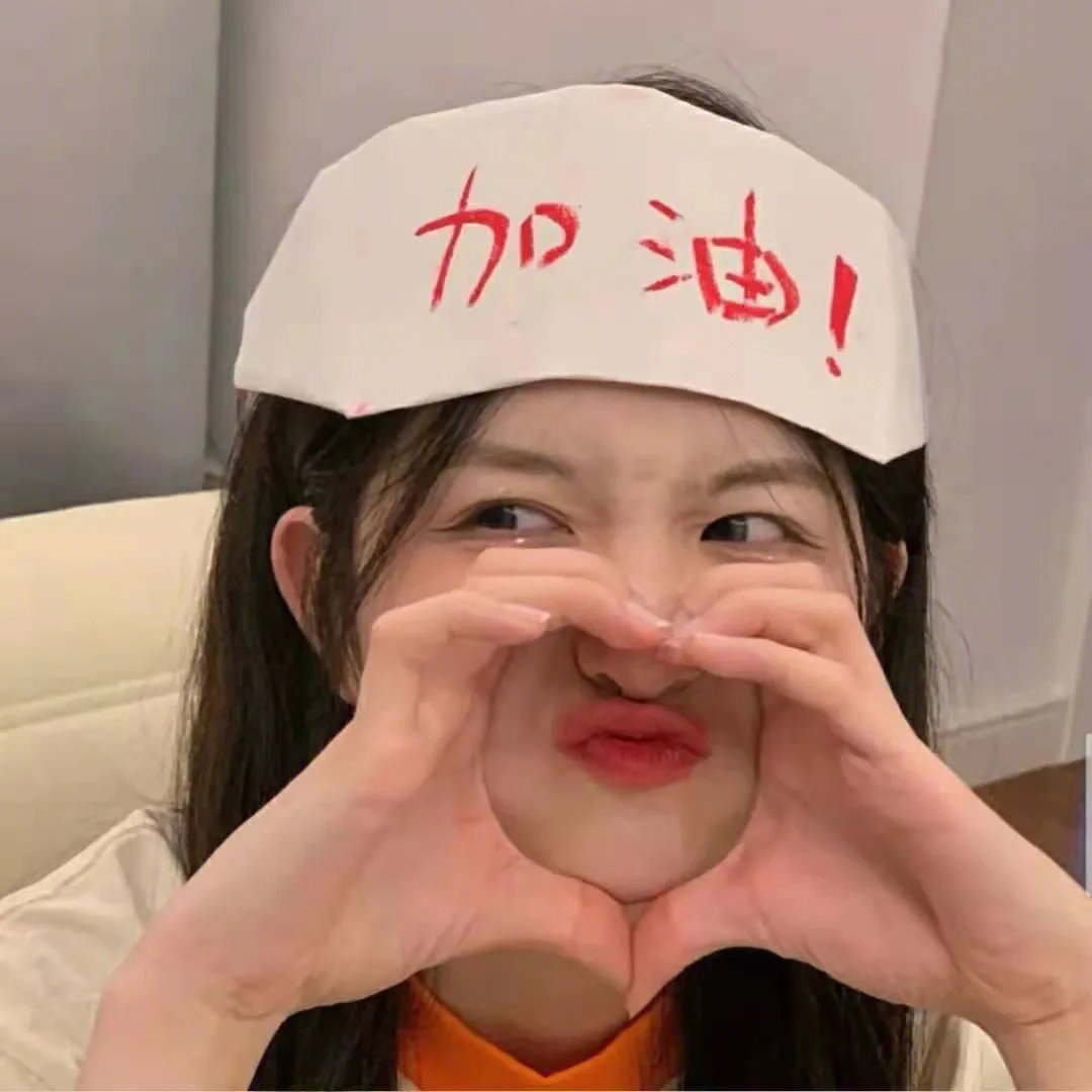 视线
